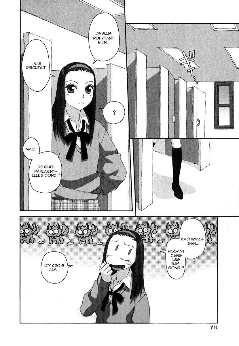 img Boku no Futatsu no Tsubasa 16